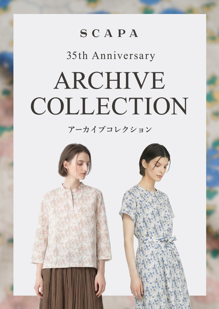 35th Anniversary アーカイブコレクション