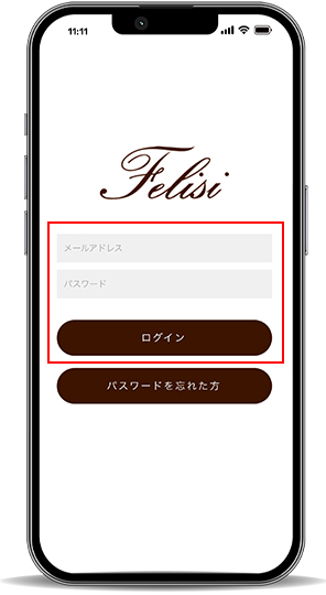 アプリ画面 オンラインショップでの会員登録済み + アプリ新規利用