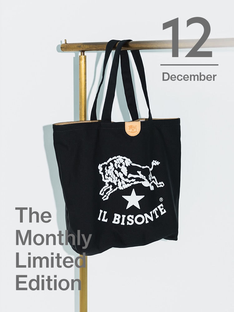 TheMonthlyLimitedEdition