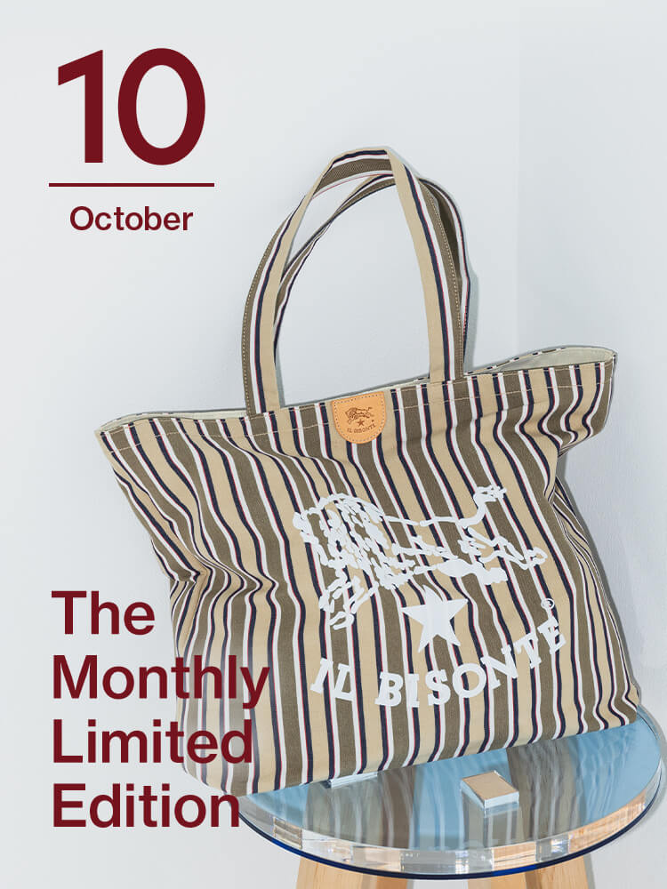 TheMonthlyLimitedEdition