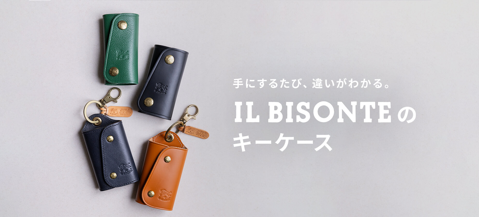 best-keycase-2026