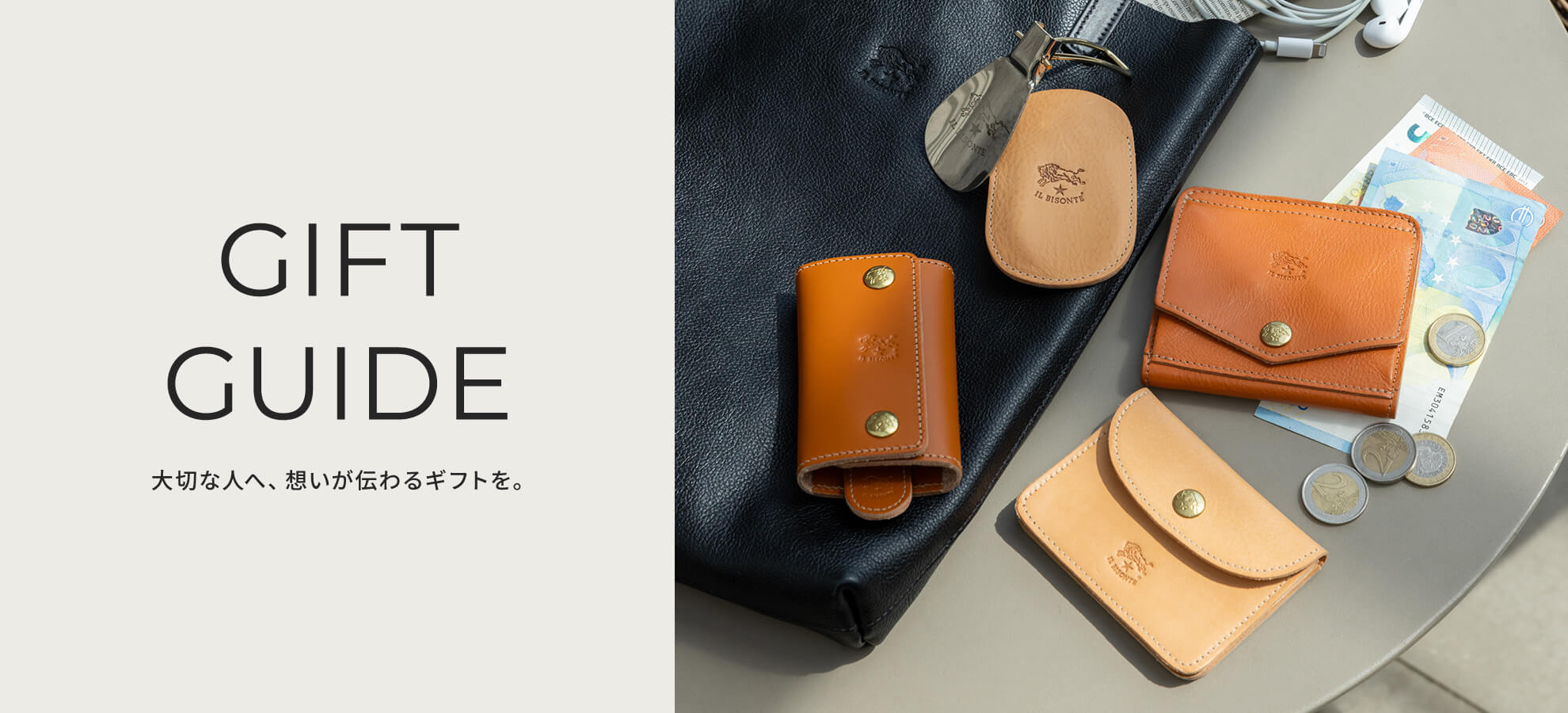 GiftGuide
