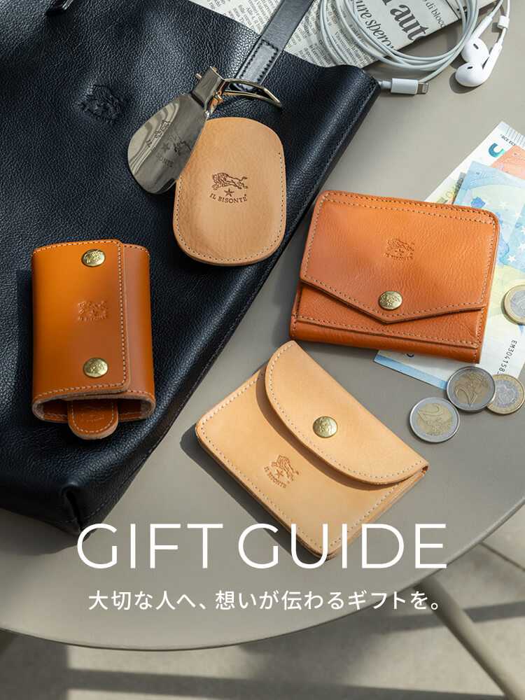 GiftGuide