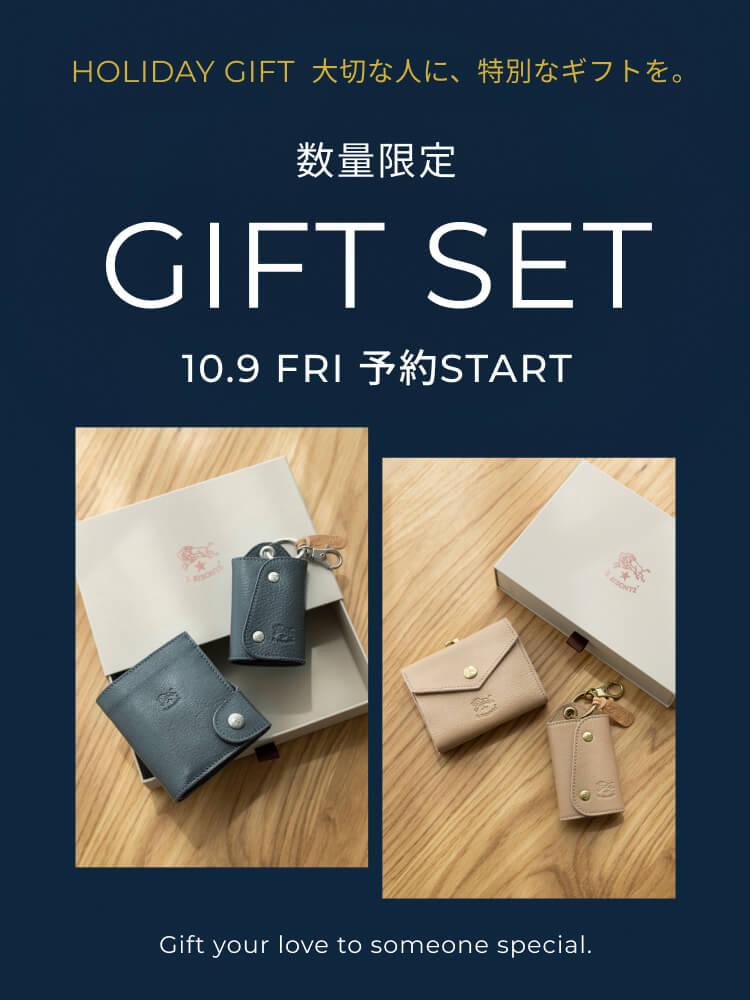holiday_giftset