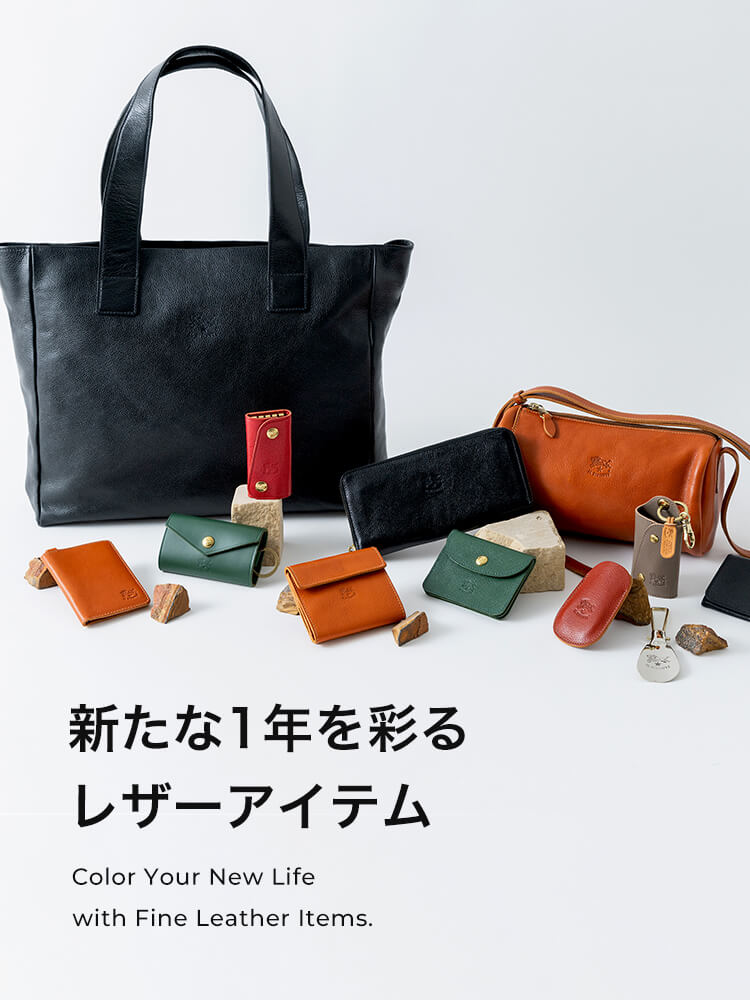 leather_products_2026