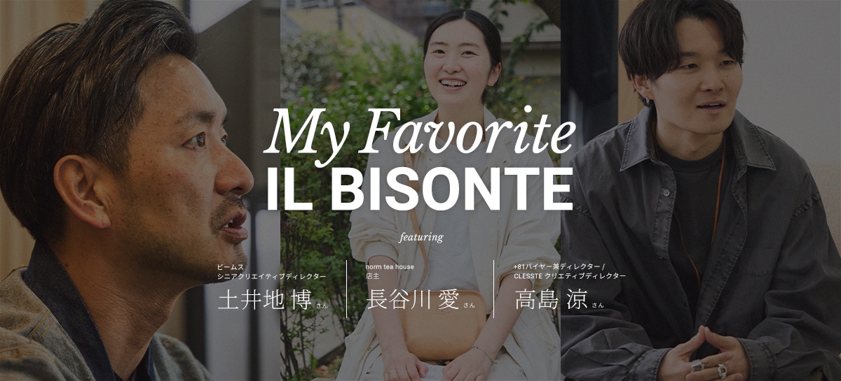 MY FAVORITE IL BISONTE