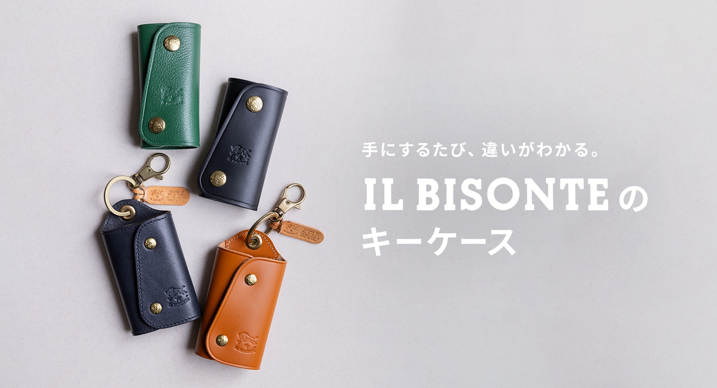手にするたび、違いがわかる。IL BISONTEのキーケース