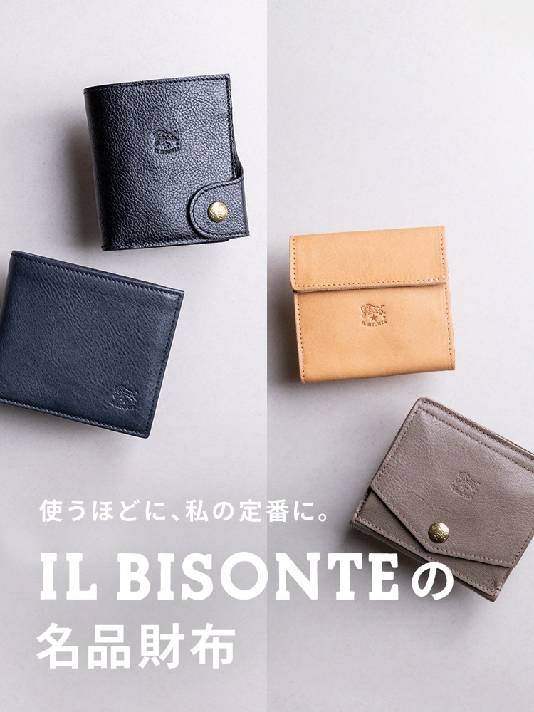 使うほどに、私の定番に。IL BISONTEの名品財布