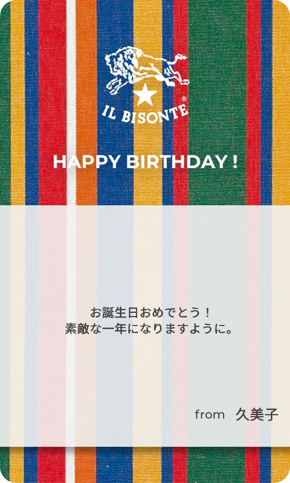 IL BISONTEのロゴの下にHAPPY BIRTHDAYと書かれた、カラフルなメッセージカード