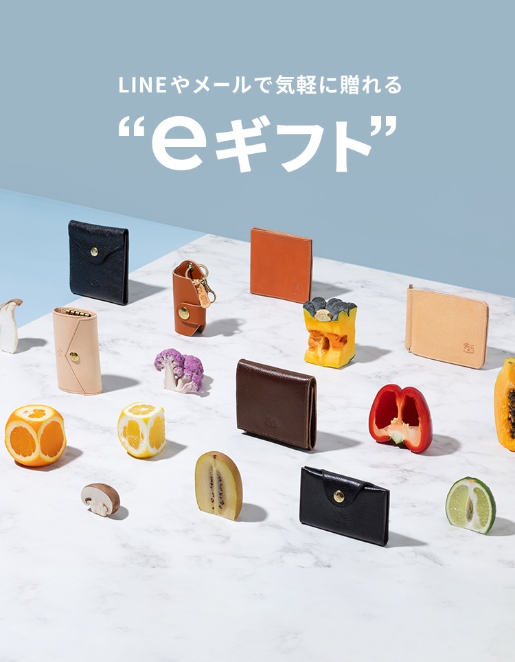 LINEやメールで気軽に贈れる “eギフト”