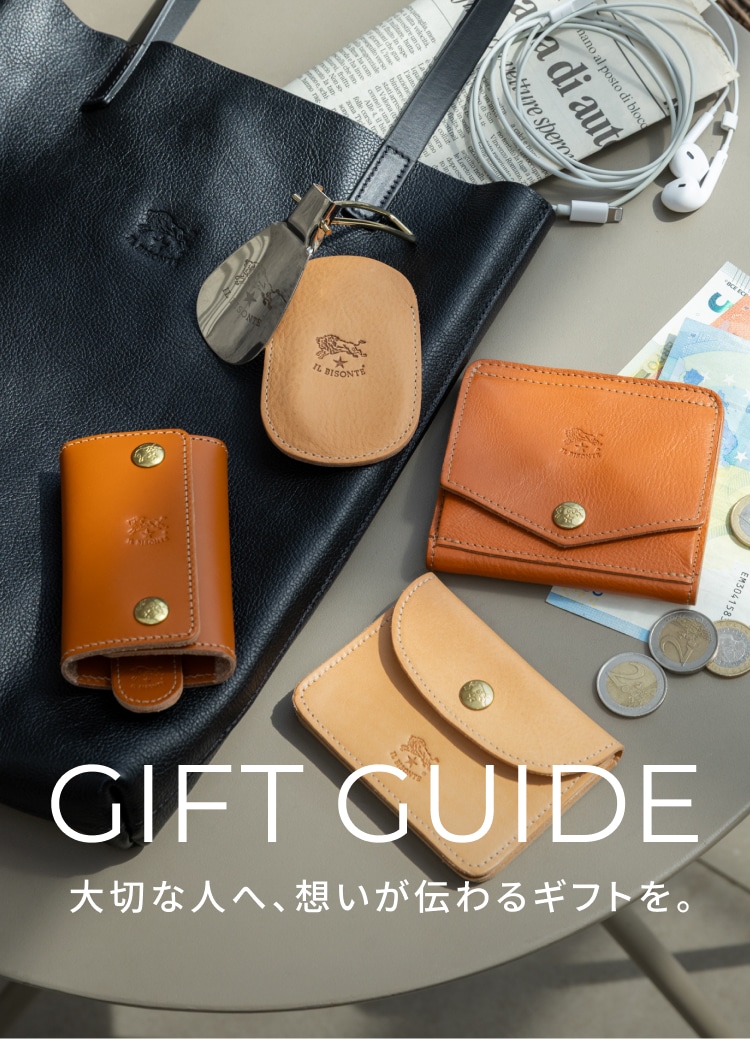 GIFT GUIDE — 大切な人へ、想いが伝わるギフトを。