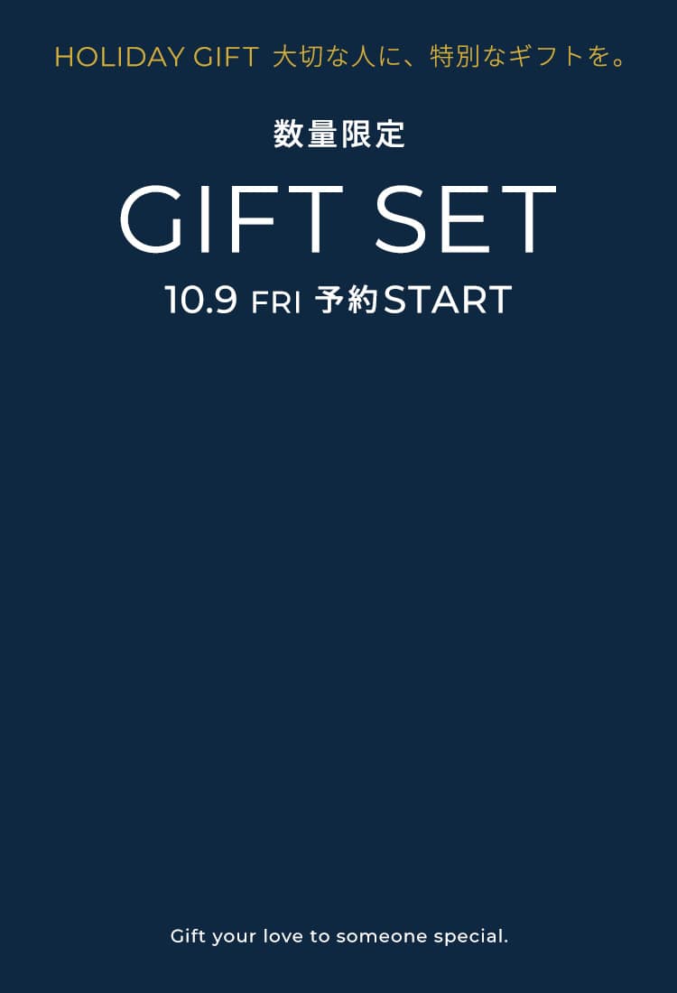 数量限定 GIFT SET