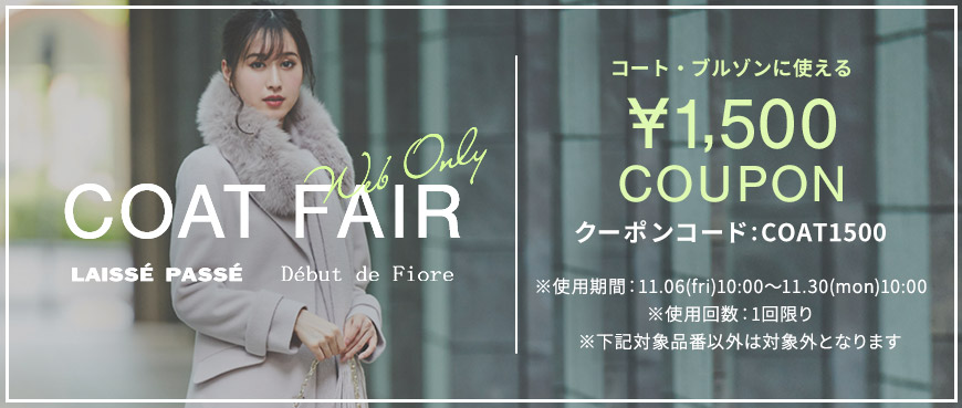 LAISSE PASSE | Debut de Fiore COAT FAIR