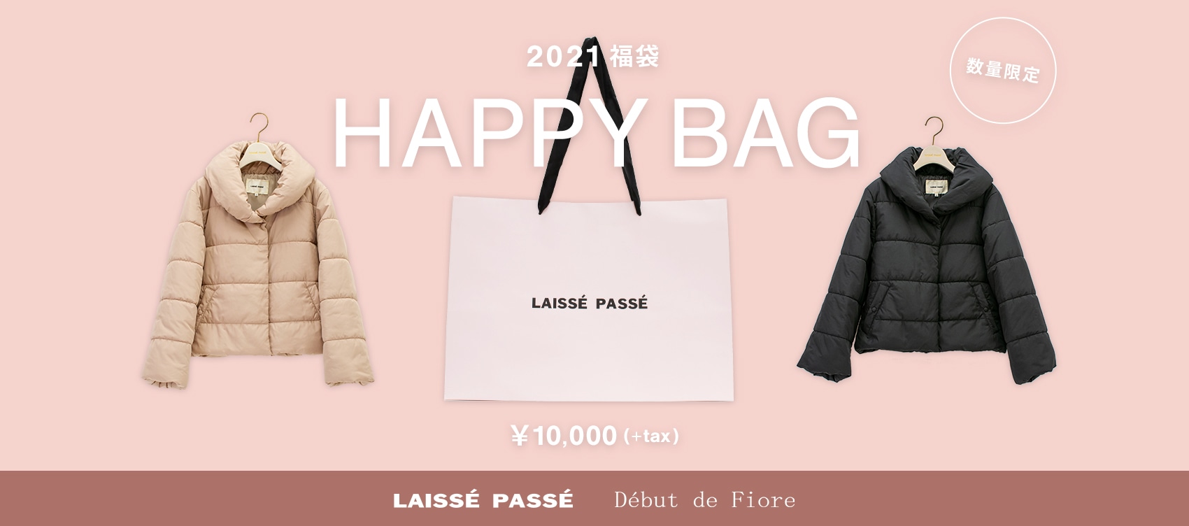 LAISSE PASSE Debut de Fiore 2021福袋 HAPPY BAG ￥10,000 (+tax)