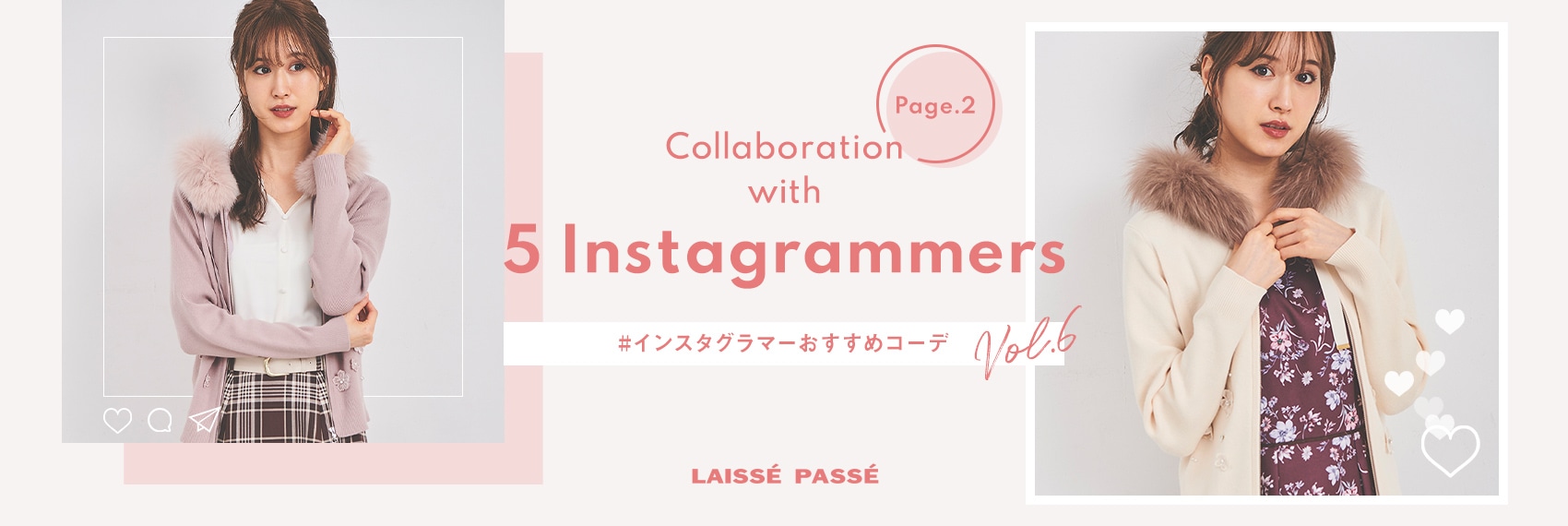 2021 Autumn Collaboration with 5 Instagrammers Vol.6 page.2
