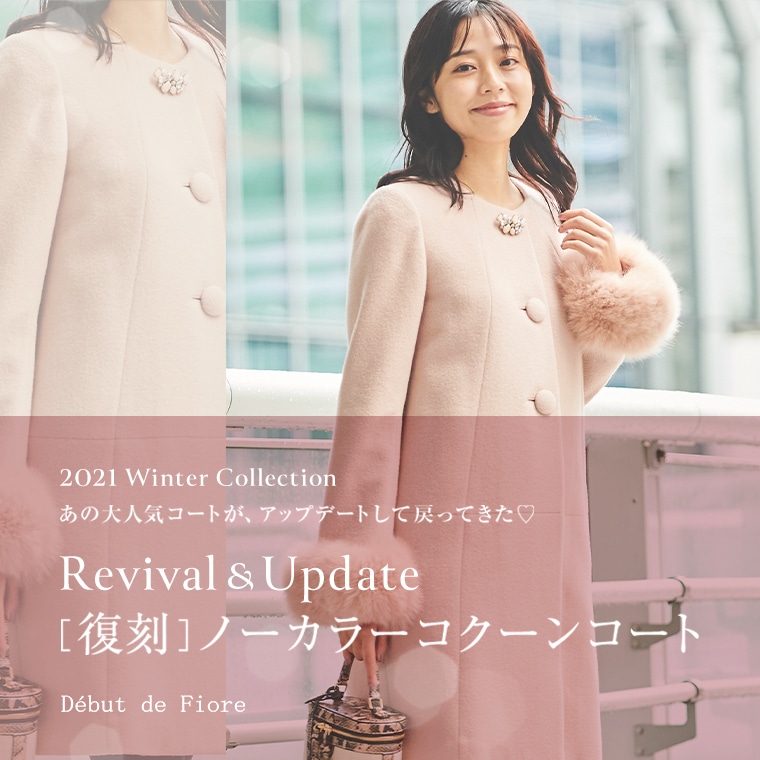 Revival&Update 【復刻】ノーカラーコクーンコート | LAISSE PASSE