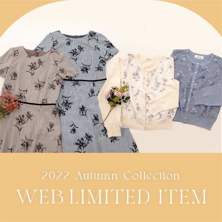 2022 Autumn Collection WEB LIMITED ITEM | LAISSE PASSE(レッセ ...