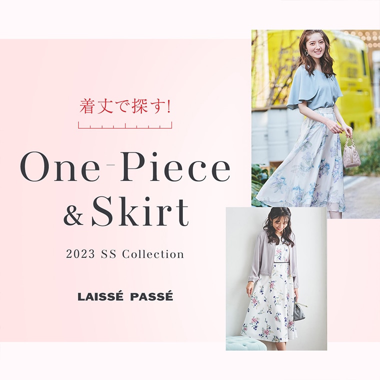 着丈で探す！One-piece＆Skirt 2023 SS Collection | LAISSE PASSE ...
