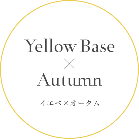 Yellow Base x Autumn