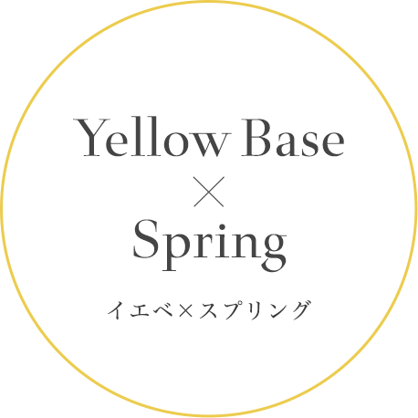 Yellow Base x Spring