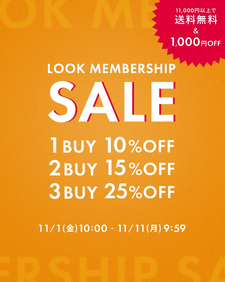 LOOK MEMBERSHIP SALE