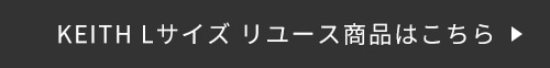 KEITHLサイズ