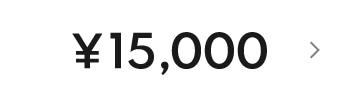 ￥15,000