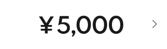 ￥5,000