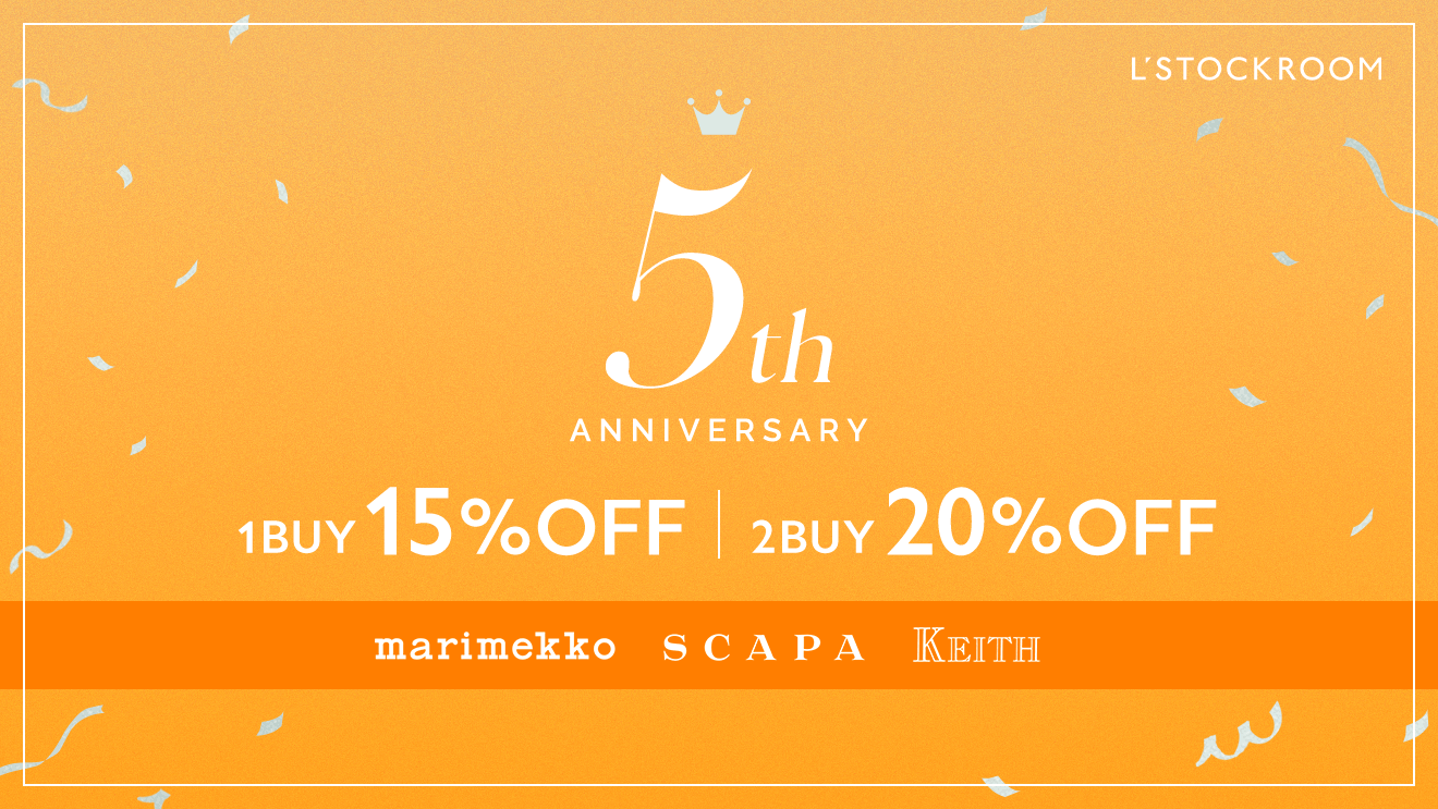 セール商品 まとめ買いでさらにお得キャンペーン