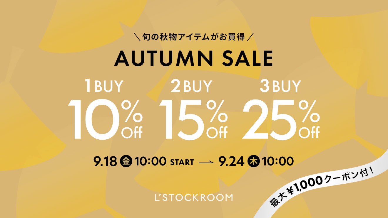 SCAPA・KEITH / AUTUMN SALE開催中！