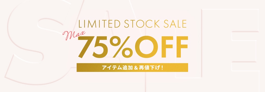 LIMITED STOCK SALE MAX 75%OFF アイテム追加＆再値下げ