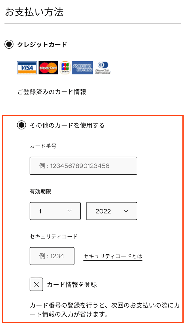 marimekko取扱店　ギフトカード3万円分優待券/割引券