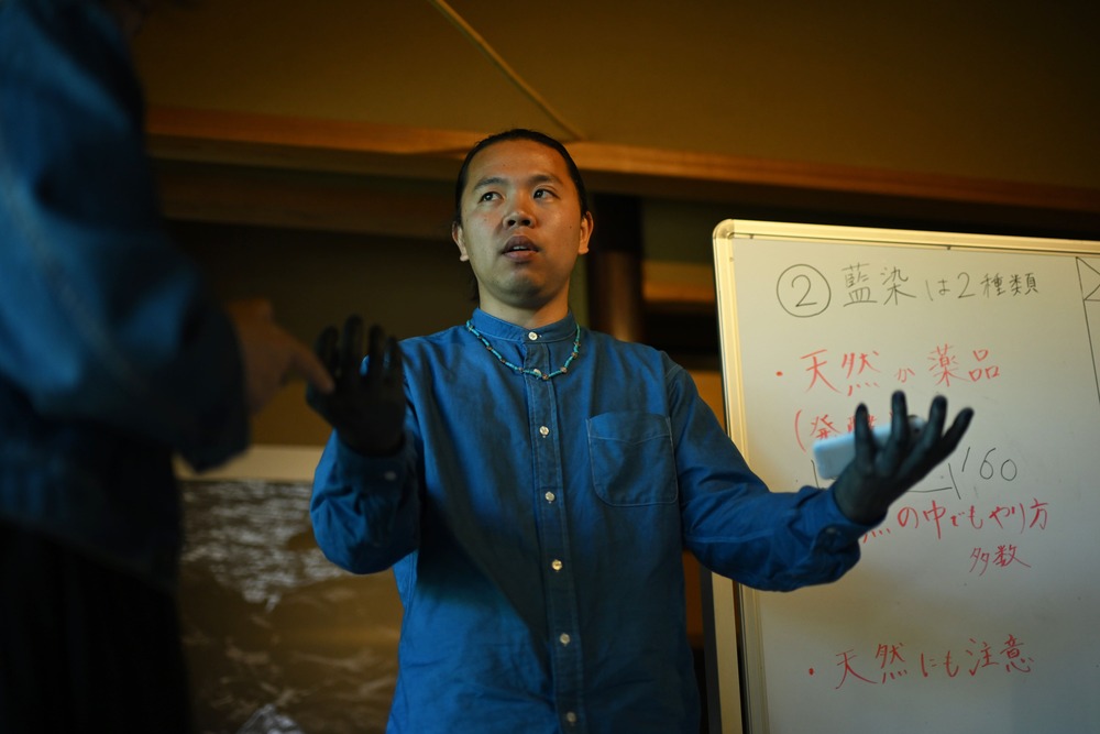 About “京藍” Kyoai