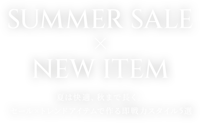 ‘26 SPRING＆SUMMER STYLE