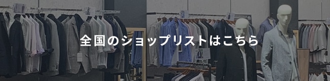 shoplist