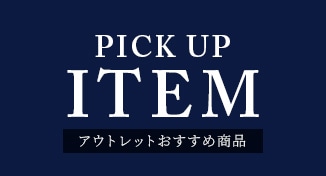 PICK UP ITEM