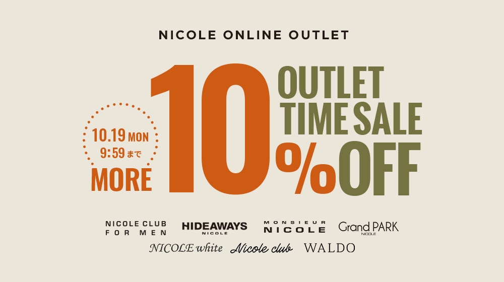 OUTLET MORE 10％OFF TIME SALE
