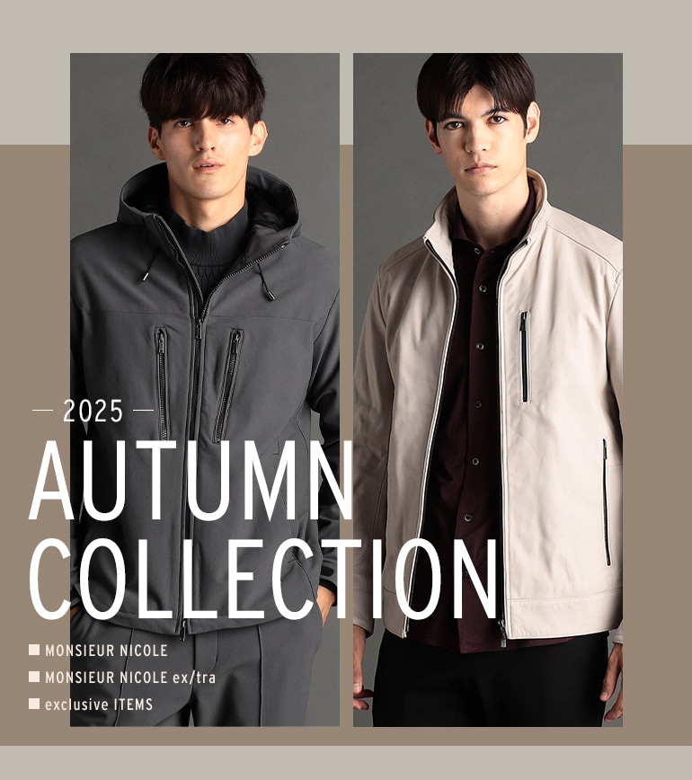 MONSIEUR NICOLE 2025 AUTUMN COLLECTION ■MONSIEUR NICOLE ■MONSIEUR NICOLE ex/tra ■Exclusive Collection