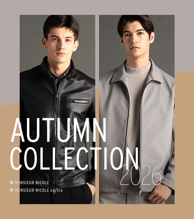 MONSIEUR NICOLE 2026 AUTUMN COLLECTION ■MONSIEUR NICOLE ■MONSIEUR NICOLE ex/tra