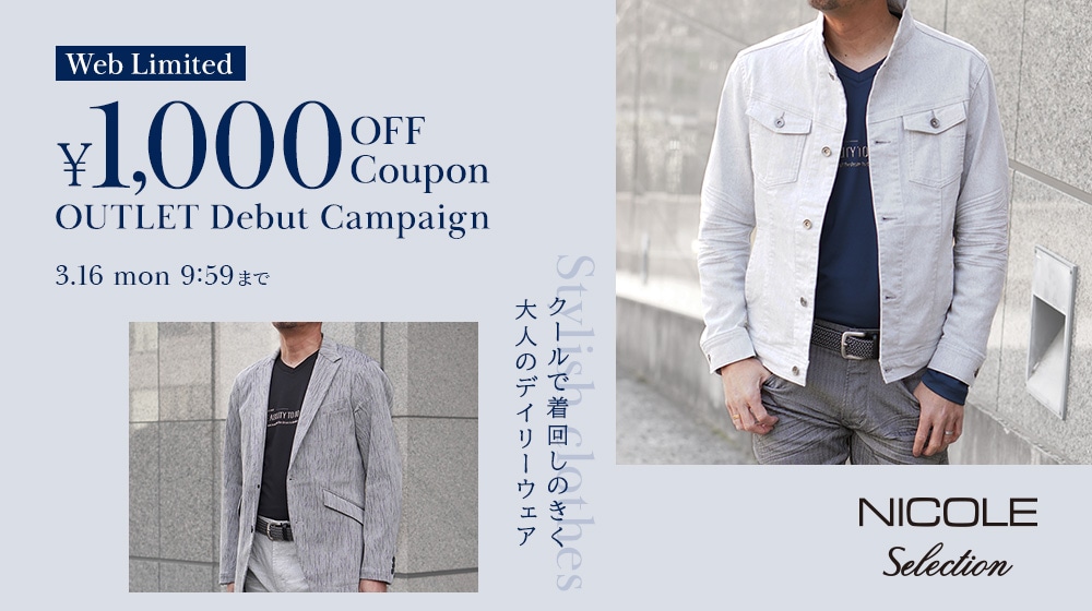 NICOLE ONLINE OUTLET