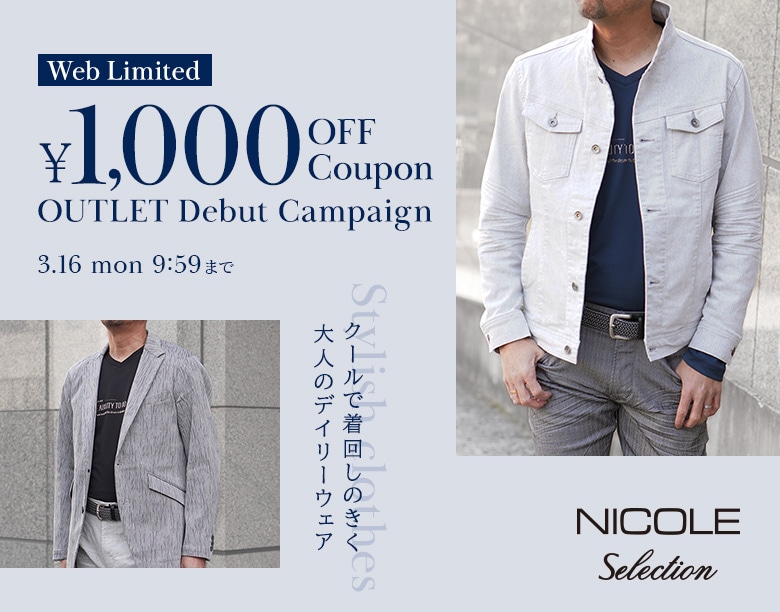 NICOLE ONLINE OUTLET