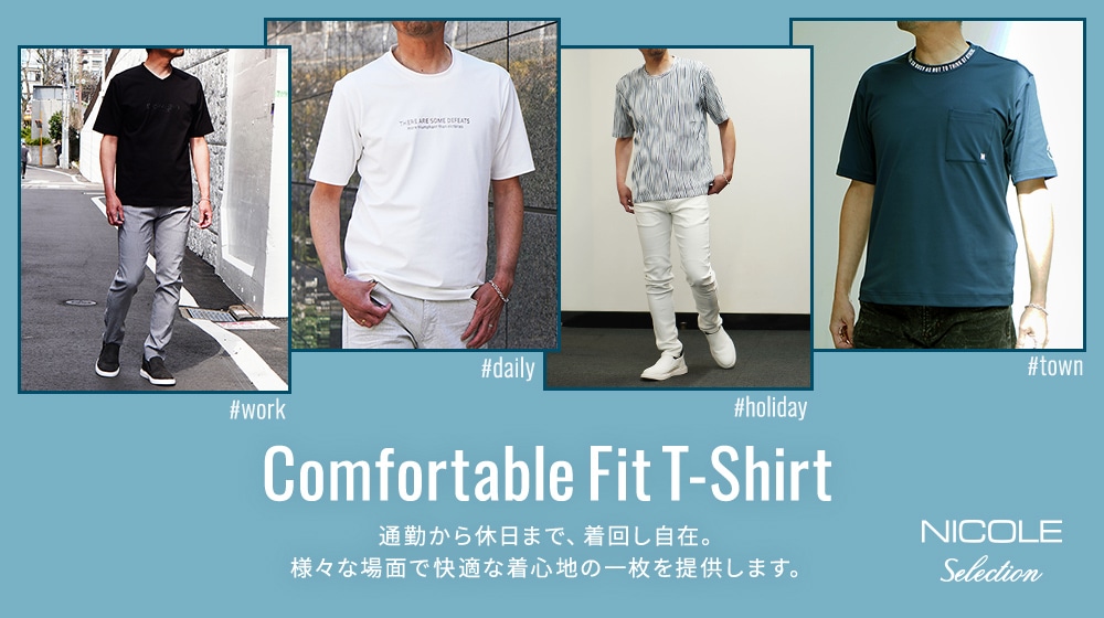 NICOLE selection Comfortable Fit T-Shirt