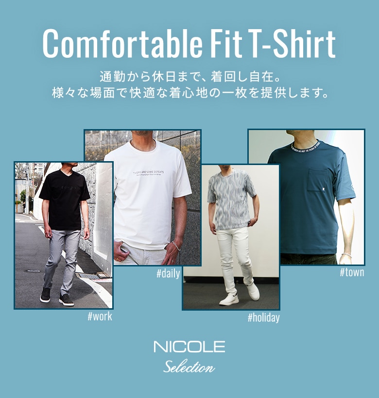 NICOLE selection Comfortable Fit T-Shirt