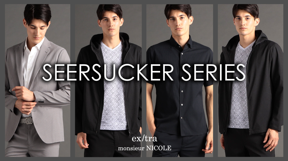 FEATURE | SEERSUCKER SERIES | NICOLE ONLINE SHOP (ニコル