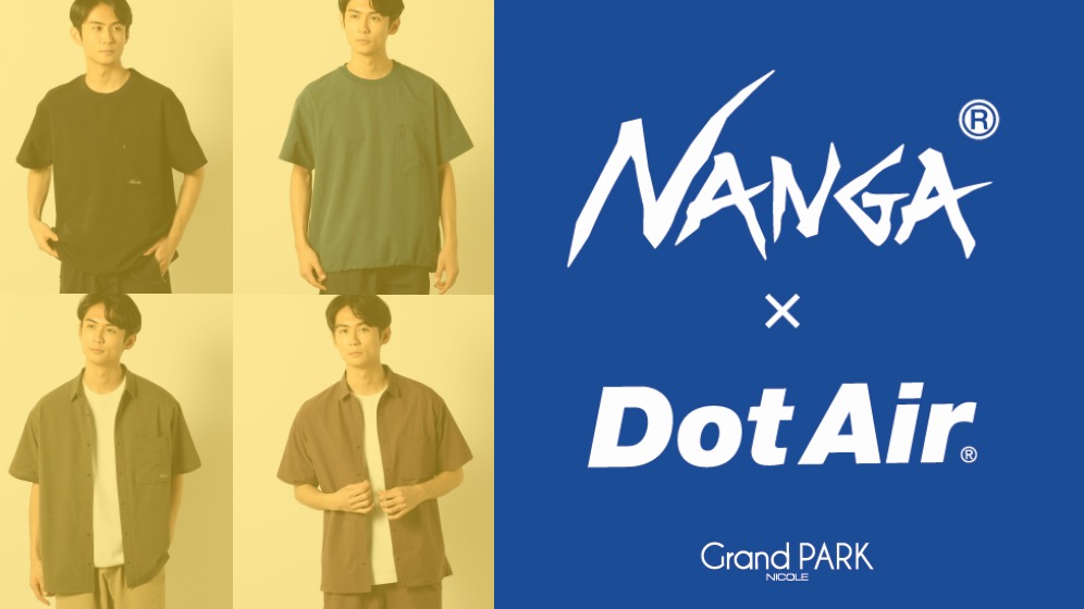 FEATURE | NANGA × Grand PARK/ナンガ×グランドパーク別注DOT AIR(R