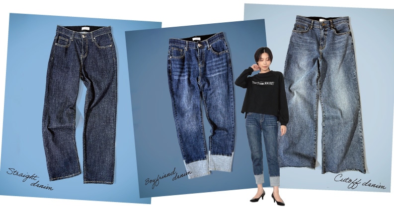 DENIM PANTS　デニムパンツ