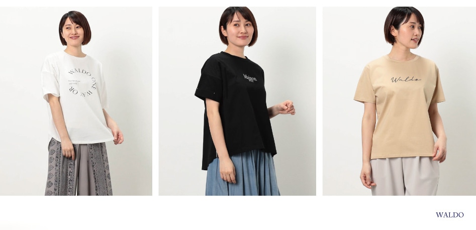 大人の夏Tシャツスタイル