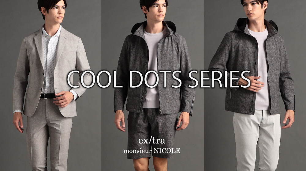 COOL DOTS SERIES