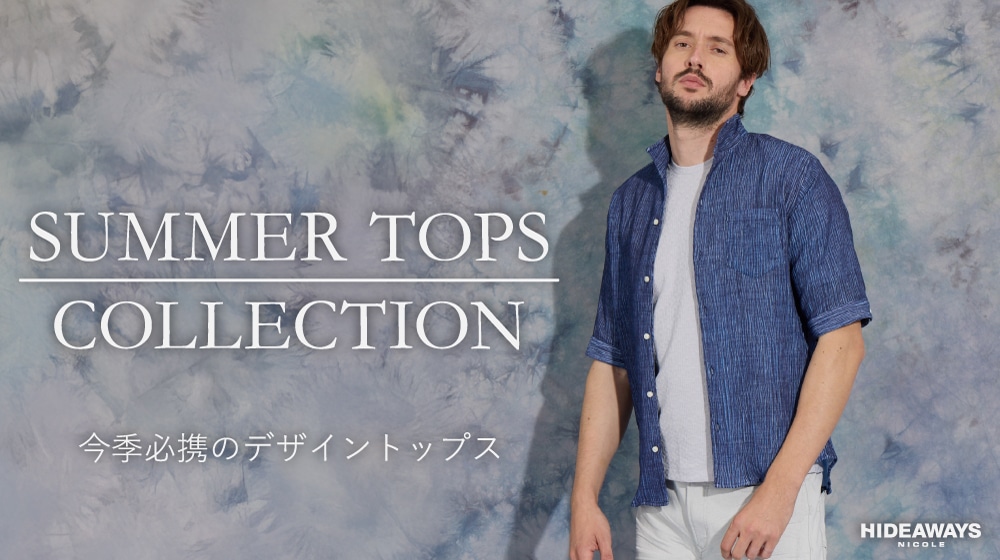 SUMMER TOPS COLLECTION