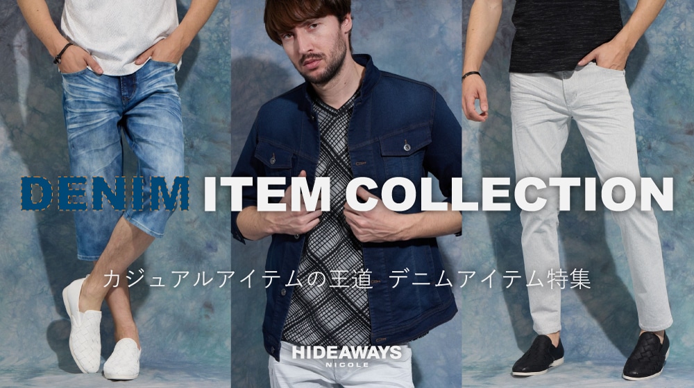 DENIM ITEM COLLECTION